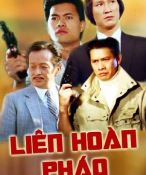 Liên Hoàn Pháo