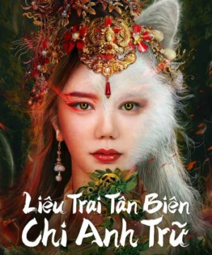 Liêu Trai Tân Biên Chi Anh Trữ