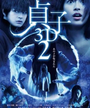 Lời Nguyền Sadako 2