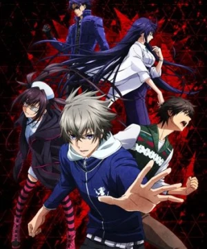 Lord of Vermilion: Guren no Ou