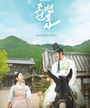 Luật Sư Thời Joseon