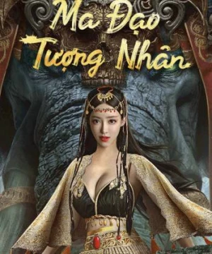 Ma Đạo Tượng Nhân