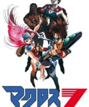 Macross 7