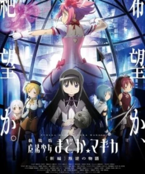 Magia Record: Mahou Shoujo Madoka☆Magica Gaiden 2nd Season - Kakusei Zenya