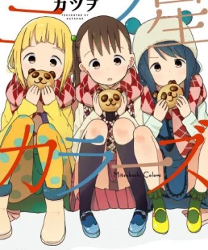 Mitsuboshi Colors