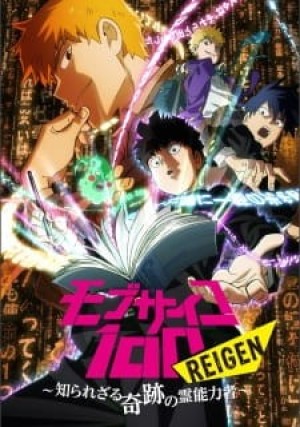 Mob Psycho 100: Reigen - Shirarezaru Kiseki no Reinouryokusha