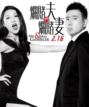 Mr. & Mrs. Gambler