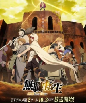 Mushoku Tensei: Isekai Ittara Honki Dasu Part 2