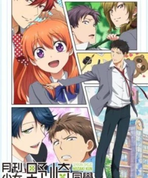 Nguyệt San Thiếu Nữ Nozaki-kun