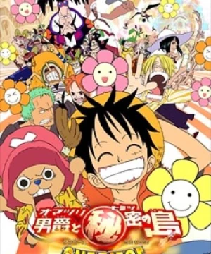 One Piece Movie 06: Omatsuri Danshaku to Himitsu no Shima