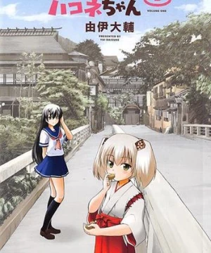 Onsen Yousei Hakone chan