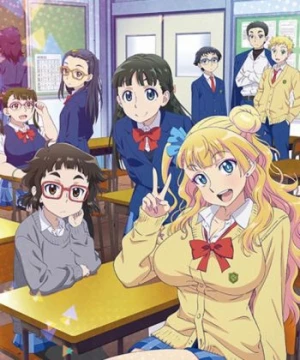 Oshiete! Galko-chan