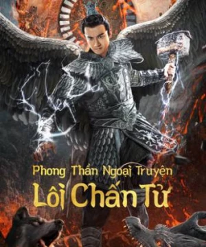 Phong Thần Ngoại Truyện: Lôi Chấn Tử