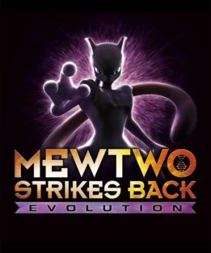 Pokémon: Mewtwo phản công – Tiến hóa