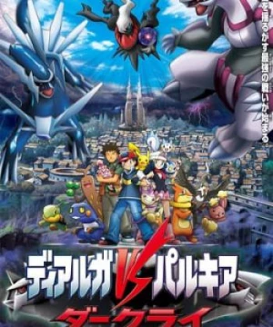 Pokemon Movie 10: Cuộc Đối Đầu Giữa Dialga Vs Palkia Vs Darkrai