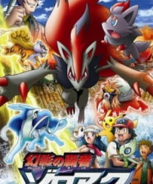 Pokemon Movie 13: Bá Chủ Của Ảo Ảnh Zoroark