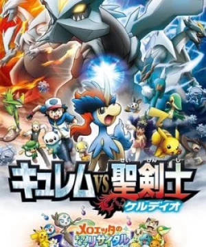 Pokemon Movie 15: Kyurem Và Kiếm Sĩ Thần Thánh Keldeo