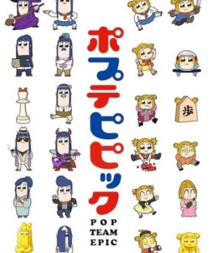 Pop Team Epic