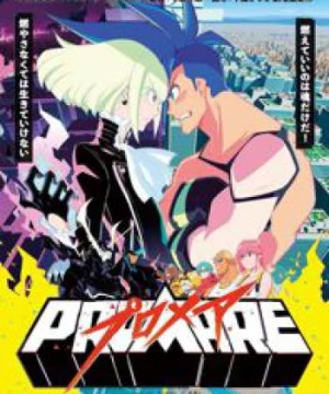 Promare