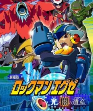 Rockman.Exe: Hikari To Yami No Program