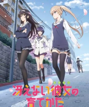 Saekano: Phương pháp đào tạo bạn gái