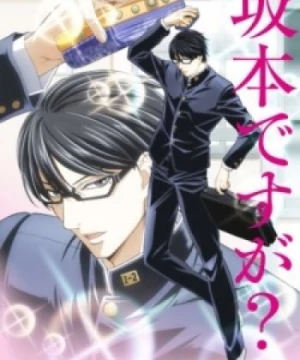 Sakamoto Desu ga? Special