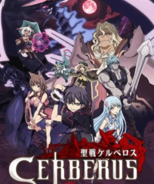 Seisen Cerberus: Ryuukoku no Fatalités