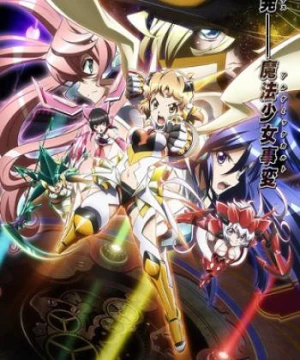 Senki Zesshou Symphogear GX