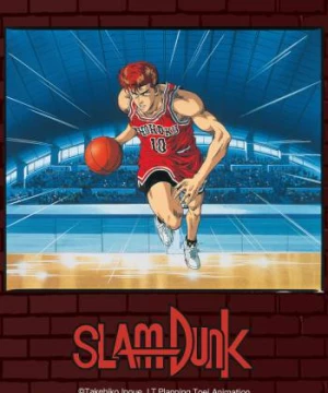 Slam Dunk: Shohoku Maximum Crisis! Burn Sakuragi Hanamichi