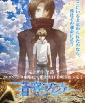 Soukyuu no Fafner: Dead Aggressor - The Beyond