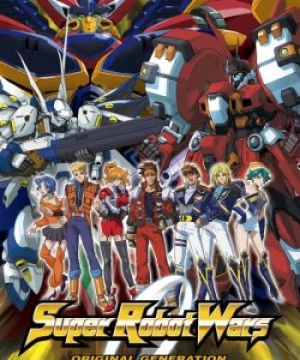 Super Robot Taisen OG The Animation