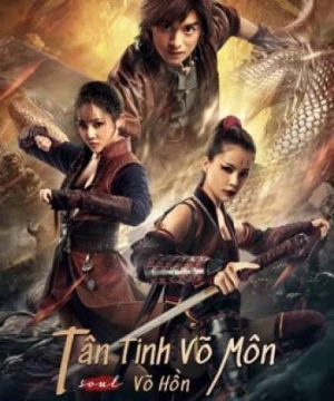 Tân Tinh Võ Môn: Võ Hồn