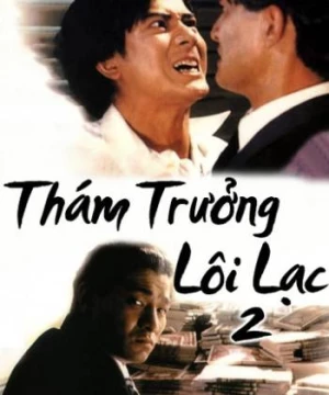 Thám Trưởng Lôi Lạc 2