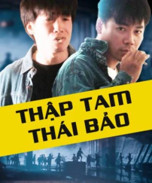 Thập Tam Thái Bảo