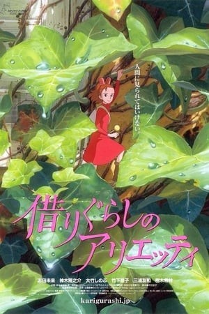 Thế Giới Bí Ẩn Của Arrietty