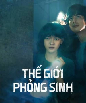 Thế Giới Phỏng Sinh