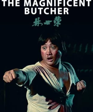 The Magnificent Butcher