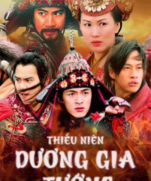 Thiếu Niên Dương Gia Tướng