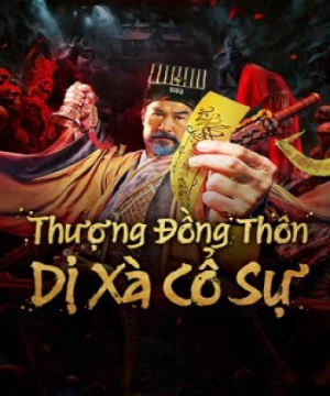 Thượng Đồng Thôn: Dị Xà Cổ Sự