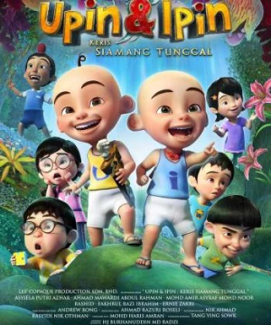 Upin &amp; Ipin (Phần 14)