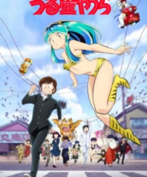 Urusei Yatsura (2022)