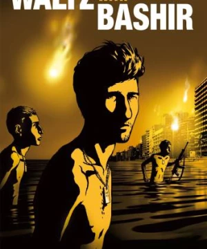 Waltz with Bashir