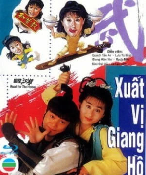 Xuất Vị Giang Hồ