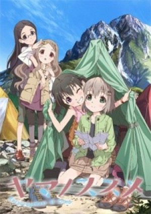 Yama No Susume