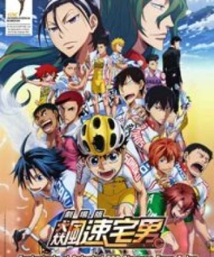 Yowamushi Pedal Movie